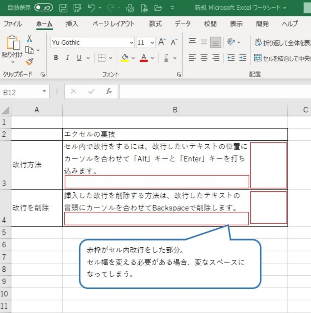 検索と置換