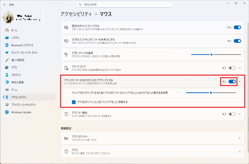 accessibility-off