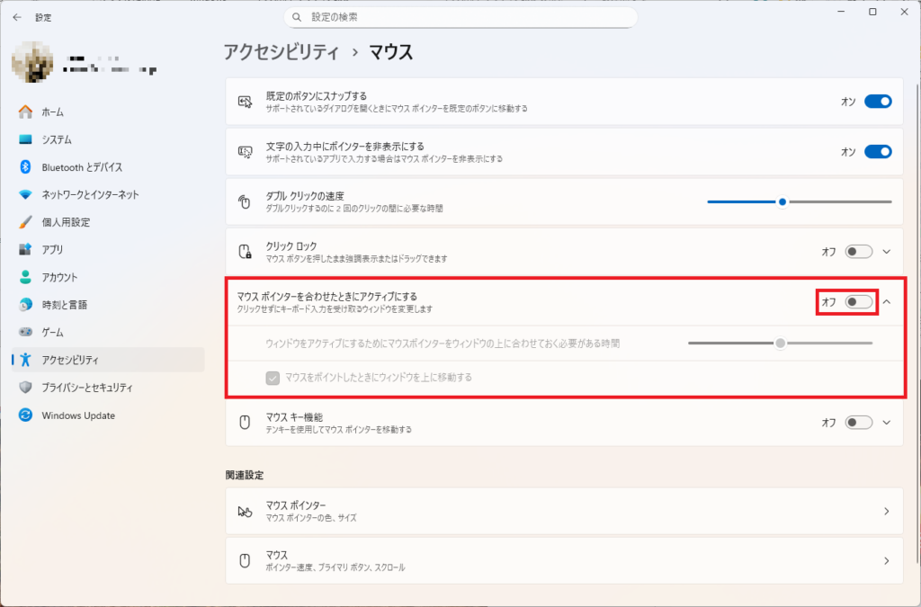 accessibility-off