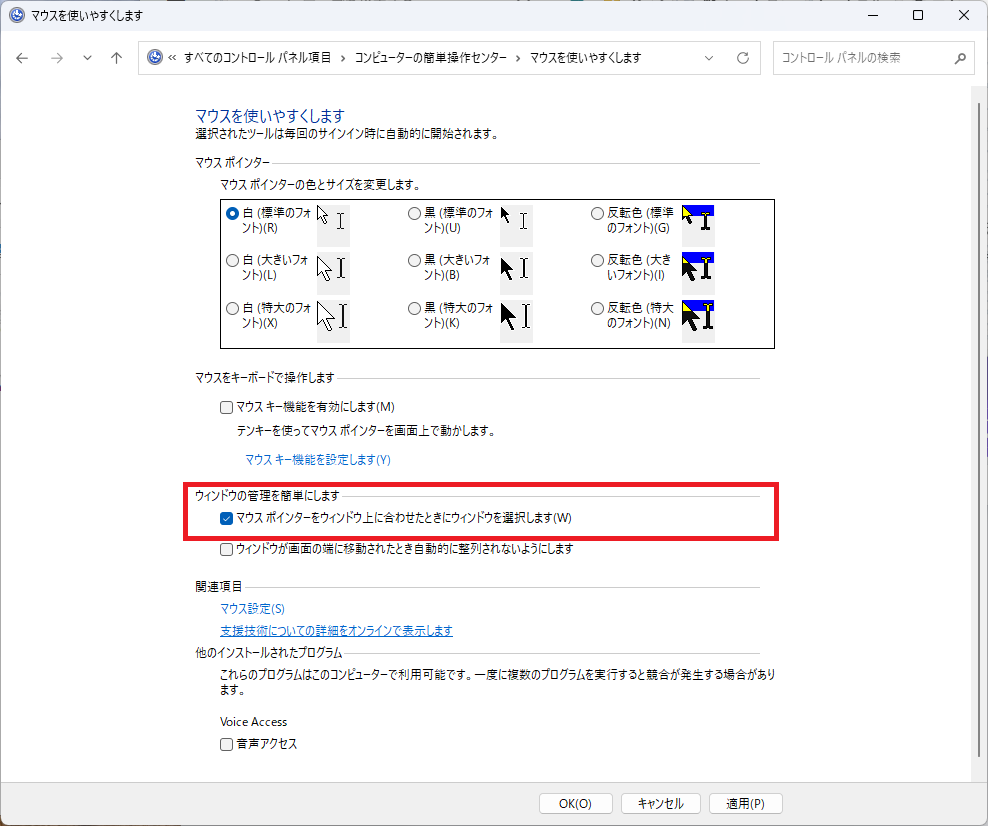 マウス