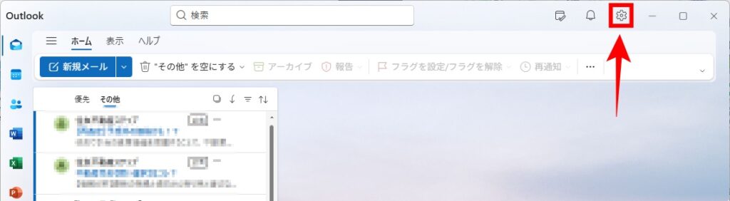 設定