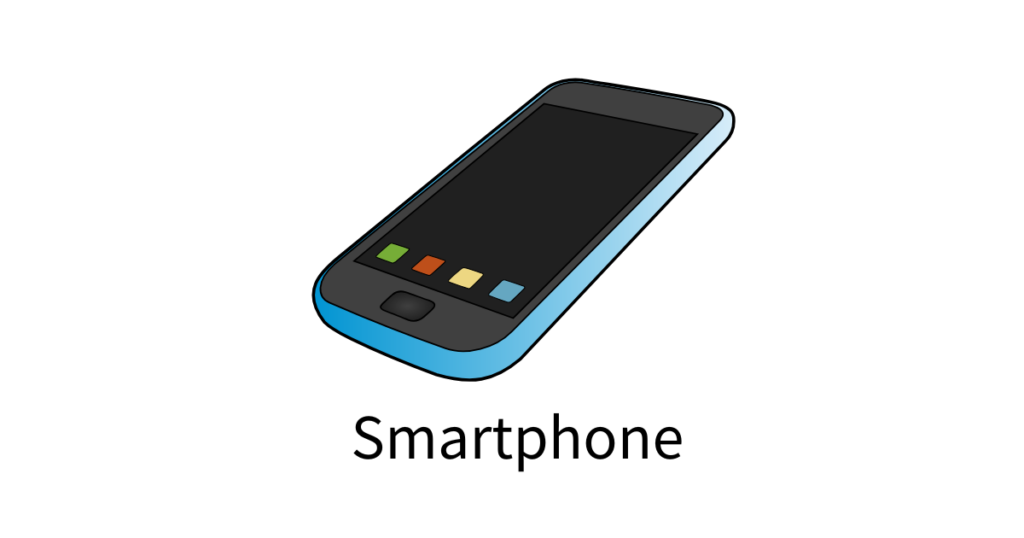 スマートフォン