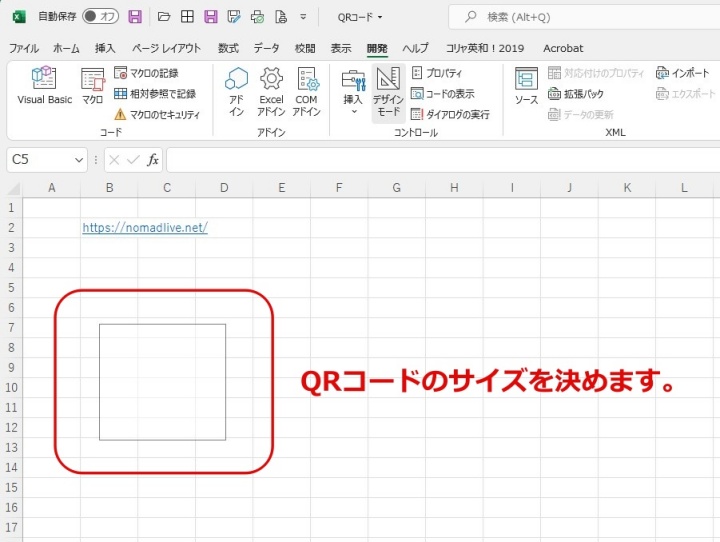 QRコード