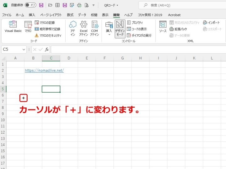 QRコード