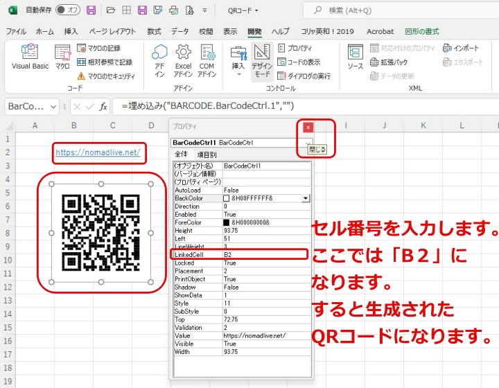 cell番号