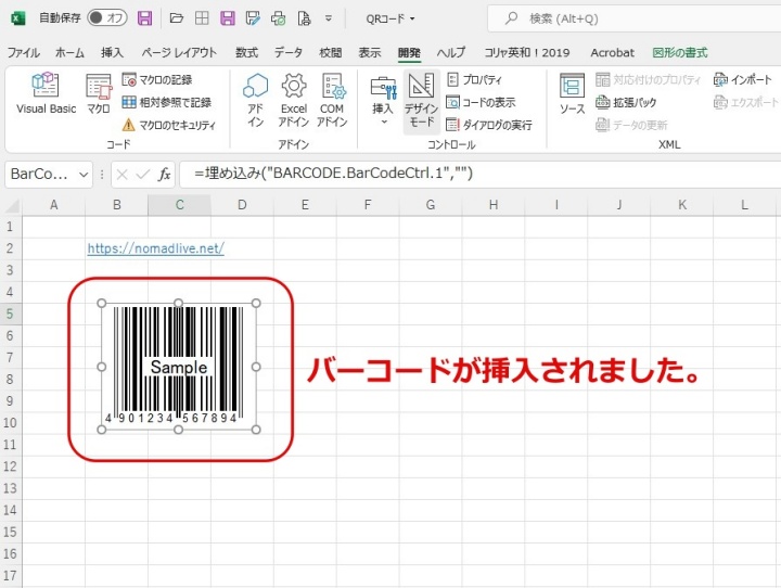 サンプル表示