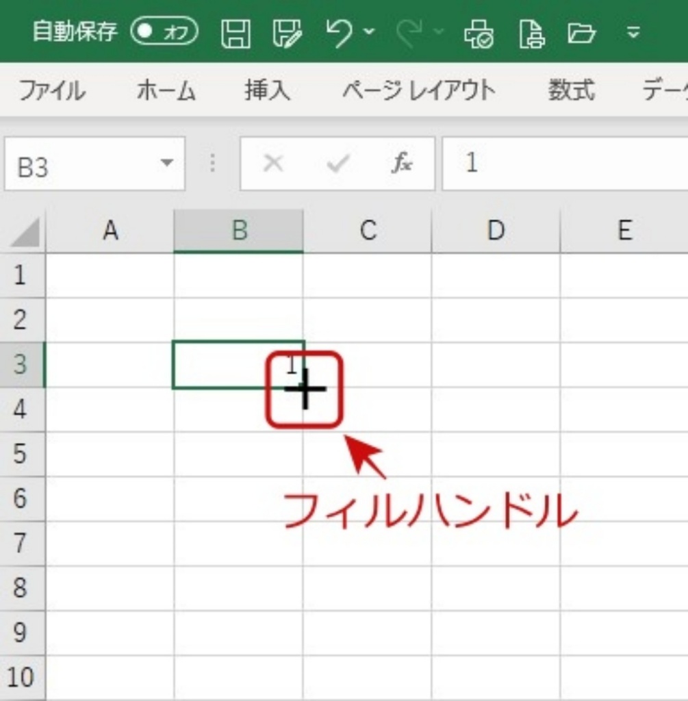 コピー元のセルを選択した画面