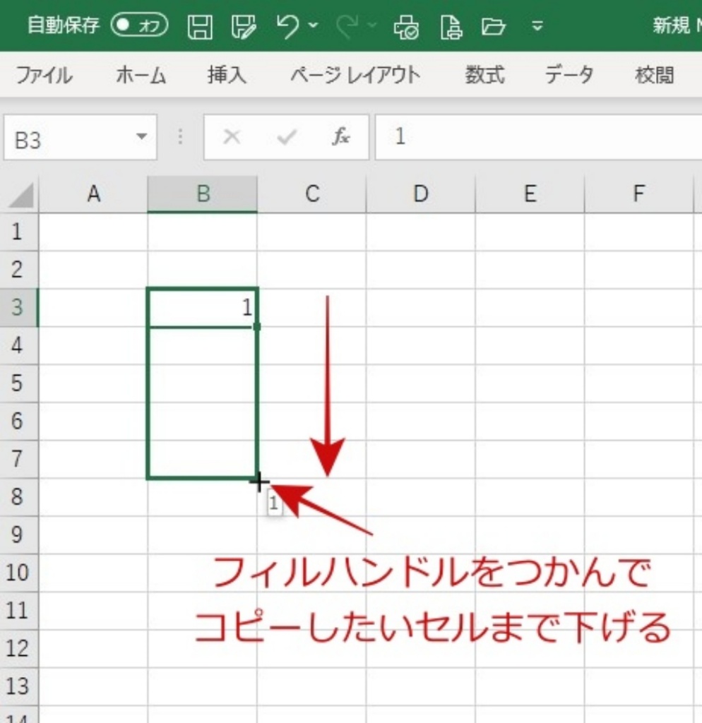 セル右下にフィルハンドルを表示した画面