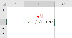 ExcelのNOW関数で日付と時刻を表示した画面