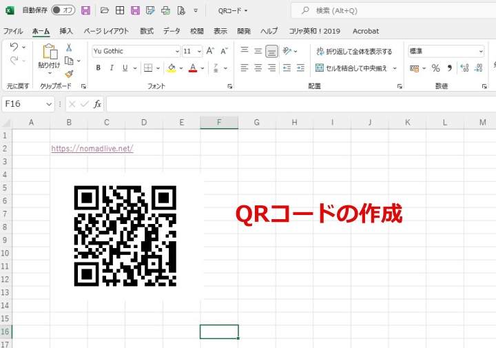 QRコード