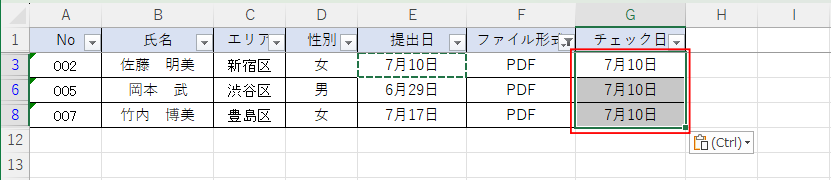 単独セルを複数の表示セルへ貼り付ける例