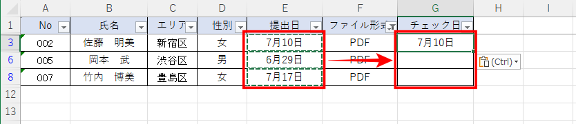 フィルター中の通常貼り付け結果