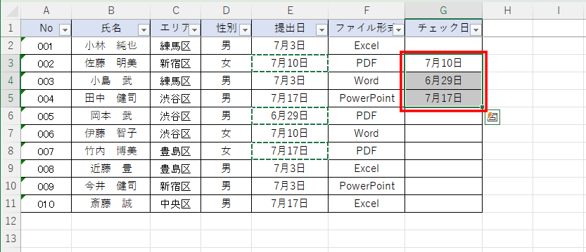 フィルター解除後に連続セルへ貼り付いている状態