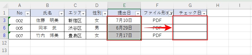 フィルター後の不連続セルを通常貼り付けする例