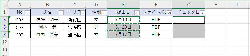 貼り付け先の範囲を選択する