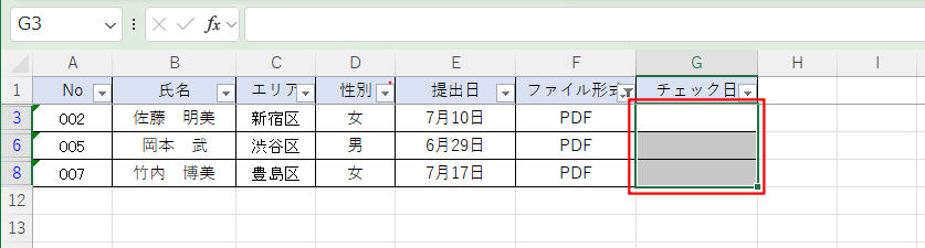 G3:G8の範囲指定