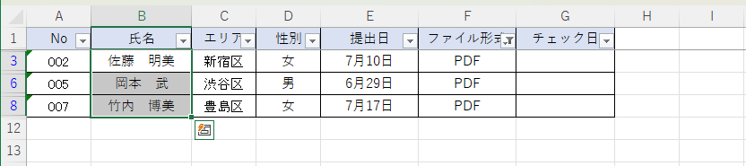 Excelでオートフィルター後の氏名列B3からB8までを選択