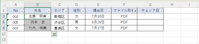 Altキーとセミコロンキーで可視セルだけを選択